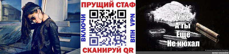 Магазины продажи наркотиков Гатчина A-PVP  ГАШИШ  Конопля 