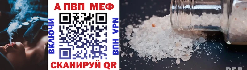 ссылка на мегу ссылки Гатчина Альфа ПВП VHQ