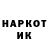 ГЕРОИН гречка Dave Santosh