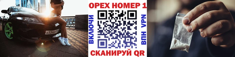ОМГ ОМГ tor Гатчина Cocaine Fish Scale
