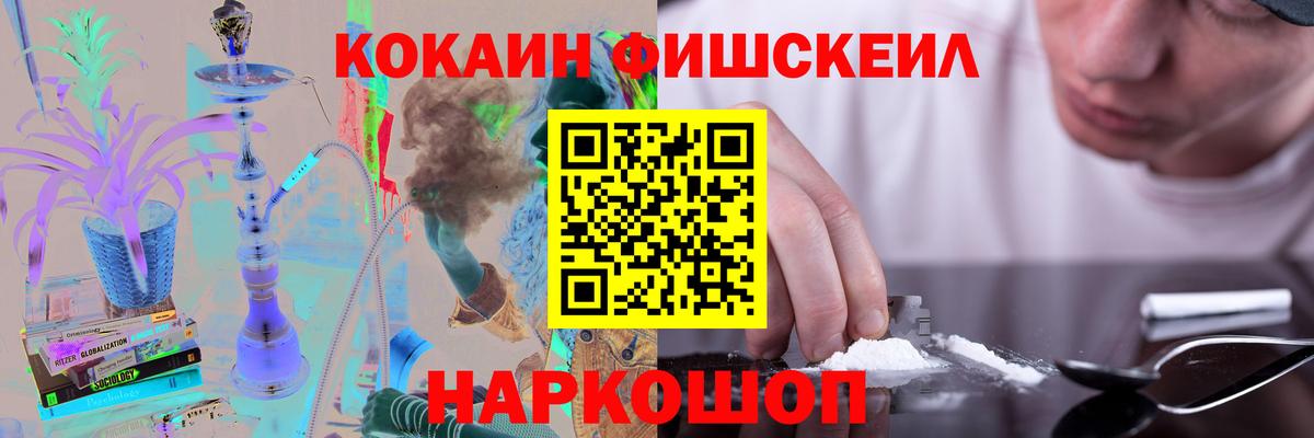 Кокаин Эквадор Гатчина