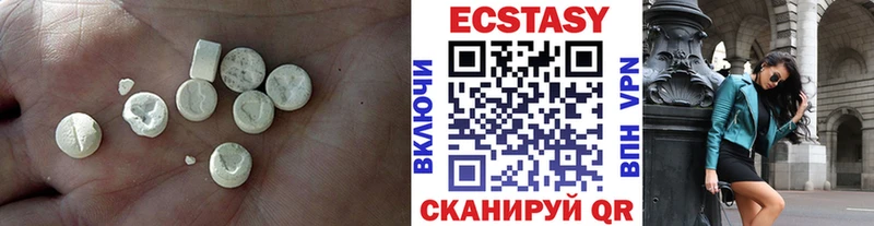 сколько стоит  Гатчина  Экстази бентли 