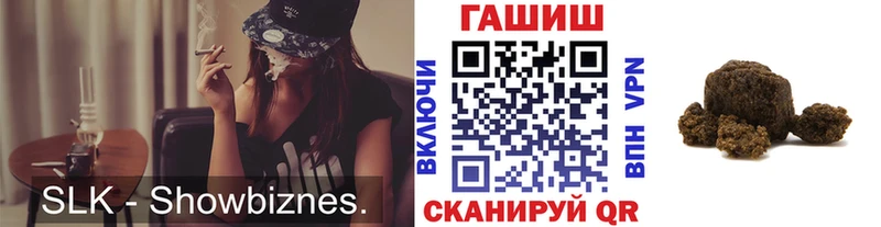 маркетплейс наркотические препараты  Гатчина  ГАШИШ hashish  купить наркотик 