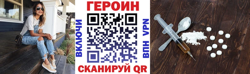 Героин гречка  даркнет состав  Гатчина 