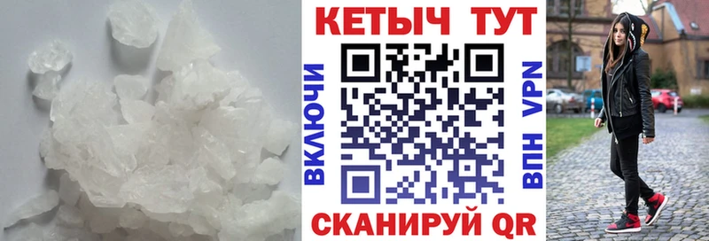 КЕТАМИН ketamine  Гатчина 