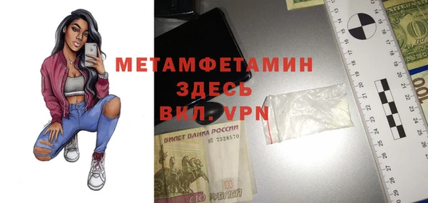 spice Белоозёрский