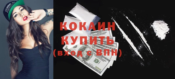 кристаллы Снежинск