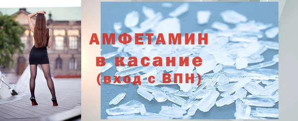 spice Белоозёрский