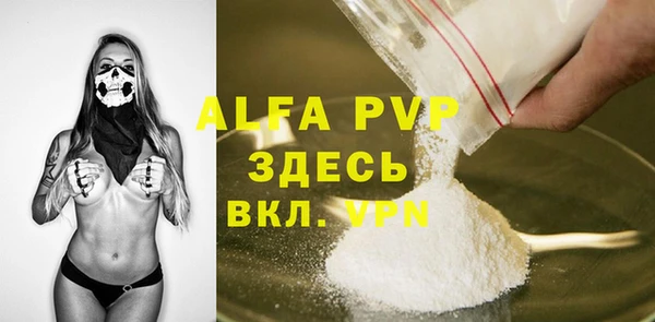 COCAINE Белокуриха