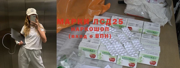 COCAINE Белокуриха