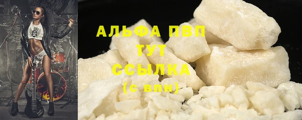 COCAINE Белокуриха