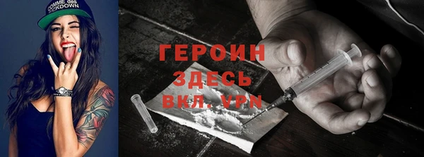 героин Беломорск