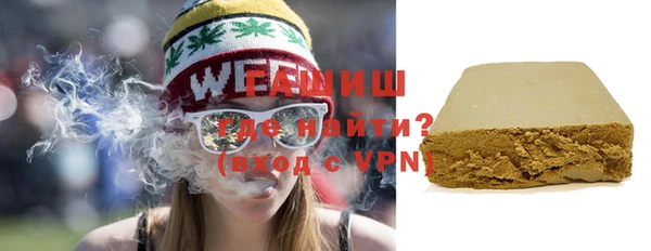 героин Беломорск