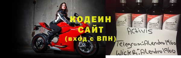 spice Белоозёрский