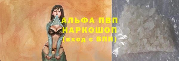 каннабис Снежногорск