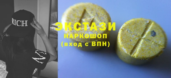 героин Беломорск