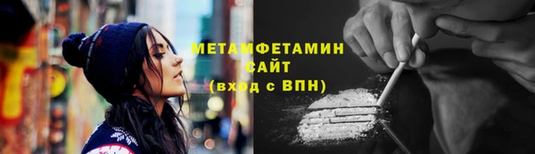 COCAINE Белокуриха
