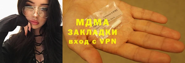 COCAINE Белокуриха