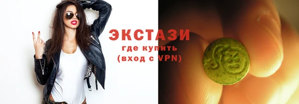 COCAINE Белокуриха