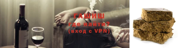 героин Беломорск