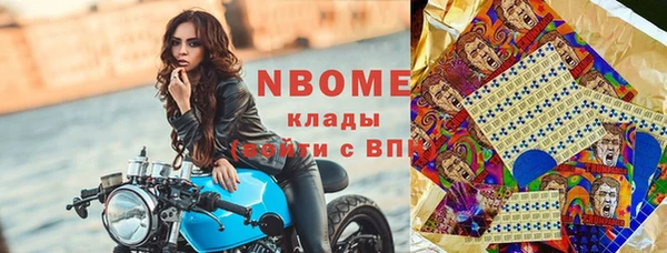 героин Беломорск