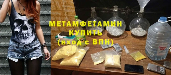 COCAINE Белокуриха