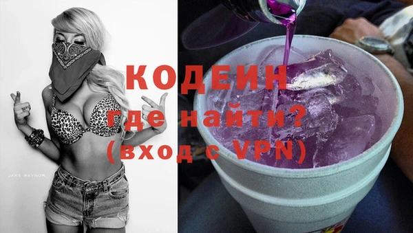 COCAINE Белокуриха