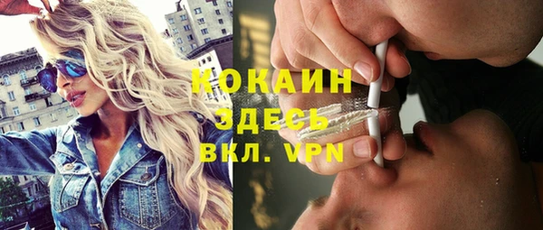 COCAINE Белокуриха