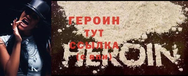COCAINE Белокуриха