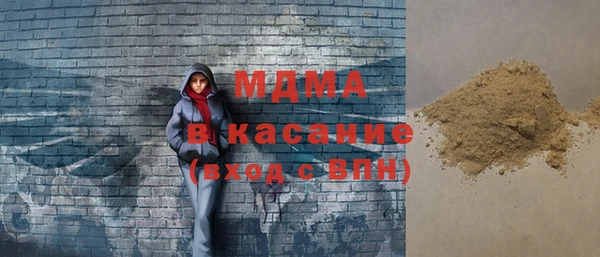 героин Беломорск