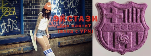 COCAINE Белокуриха