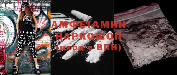 героин Беломорск