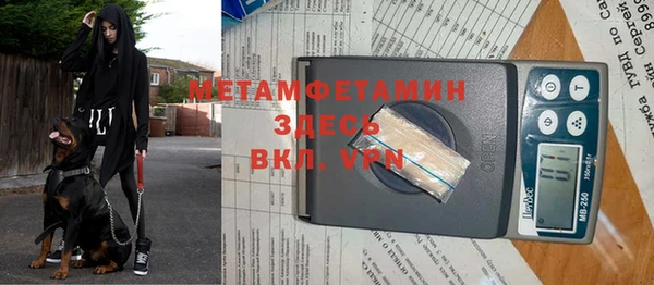 героин Беломорск