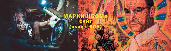spice Белоозёрский