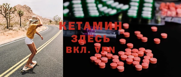 COCAINE Белокуриха