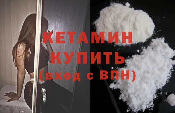 COCAINE Белокуриха