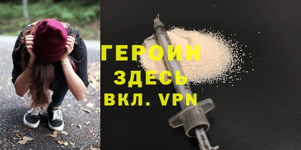 spice Белоозёрский