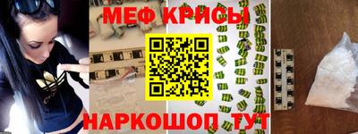 молекула духа Краснокаменск
