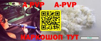 молекула духа Краснокаменск