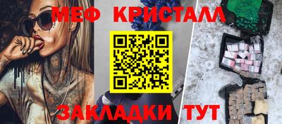 трава Краснодар