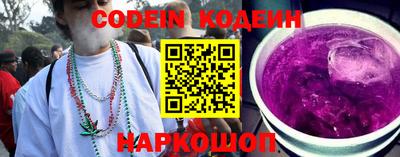 молекула духа Краснокаменск