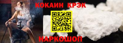 молекула духа Краснокаменск