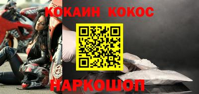 молекула духа Краснокаменск