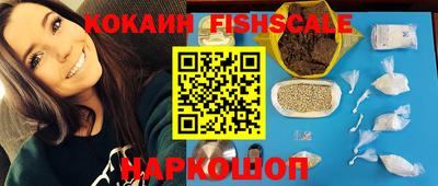 дистиллят марихуана Краснознаменск