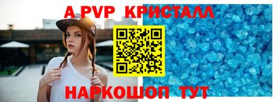 молекула духа Краснокаменск