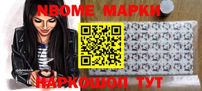 молекула духа Краснокаменск