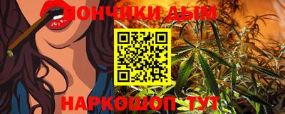 молекула духа Краснокаменск