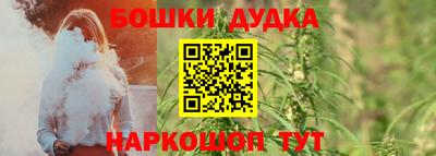 дистиллят марихуана Краснознаменск