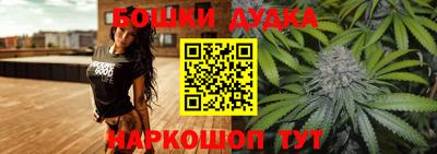 молекула духа Краснокаменск