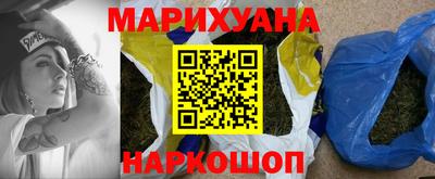 молекула духа Краснокаменск